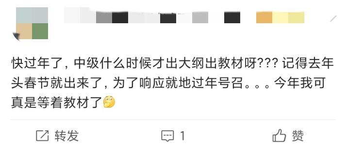 春節(jié)即將到來 心野了學(xué)不進去了？這兩個問題你要關(guān)注！