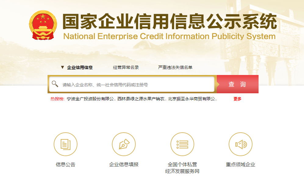 2022年工商年報年檢必看！一定要注意這幾點