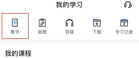 恭喜您完成打卡任務(wù)！您已獲得初級會計無紙化模擬系統(tǒng)！去領(lǐng)取>