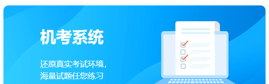 備考2022年中級(jí)會(huì)計(jì)職稱考試 哪些資料必須選？