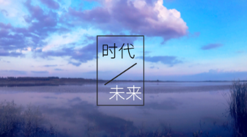 徐偉老師：考試是考試，實務(wù)是實務(wù)，證書變現(xiàn)沒那么簡單