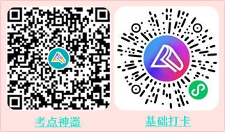 分清重點(diǎn)高效備考！初級(jí)會(huì)計(jì)備考重要知識(shí)點(diǎn)來(lái)啦~
