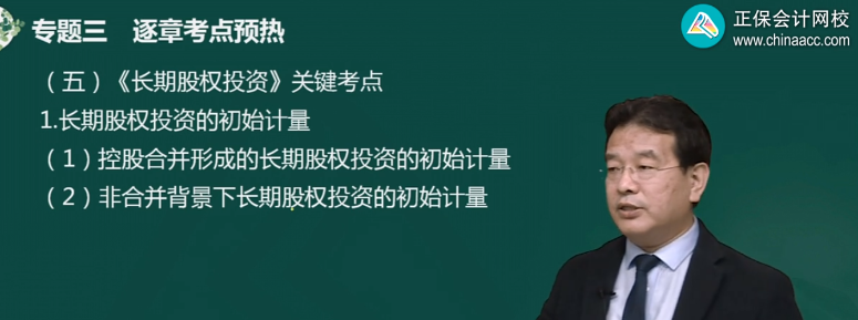 2022中級會計(jì)職稱預(yù)習(xí)階段怎么學(xué)？學(xué)、問、練幫你打基礎(chǔ)！