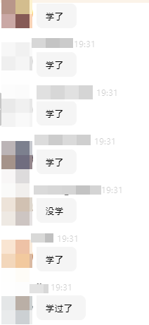 大型刷屏現(xiàn)場：尊享無憂班預習直播溫習被學員控評了？