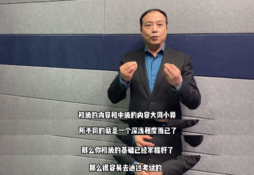 初級會計考試和中級會計考試同時報考會不會“雞飛蛋打”？