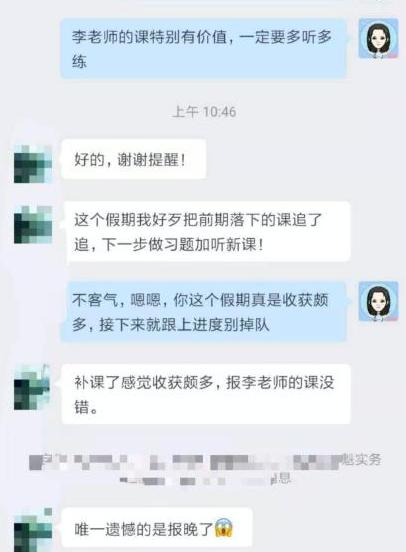 中級會計年后備考馬不停蹄 C位奪魁班同學已經開始奮戰(zhàn)了！