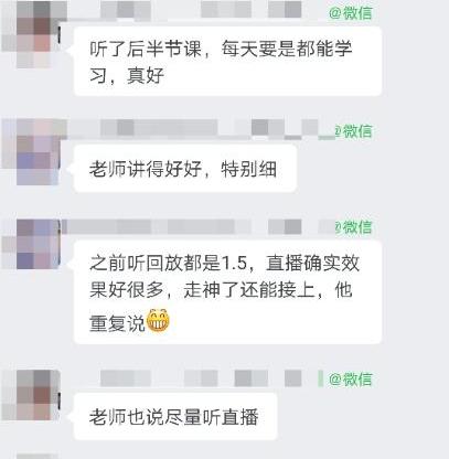 中級會計年后備考馬不停蹄 C位奪魁班同學已經開始奮戰(zhàn)了！