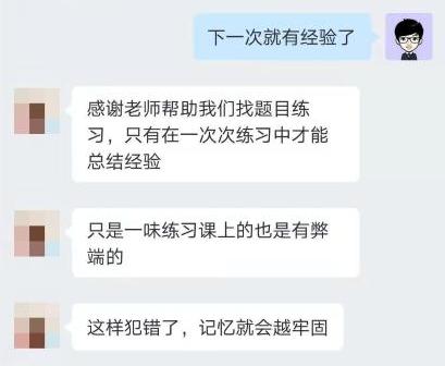 中級會計年后備考馬不停蹄 C位奪魁班同學已經開始奮戰(zhàn)了！