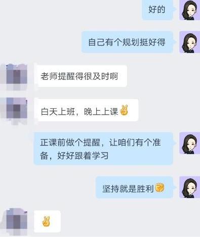 中級會計年后備考馬不停蹄 C位奪魁班同學已經開始奮戰(zhàn)了！