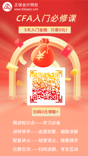 突發(fā)！北京CFA考點(diǎn)關(guān)閉！考試被取消！