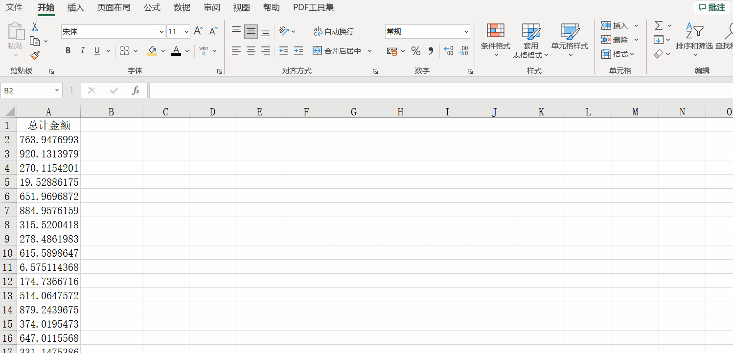 用int、mod嵌套將加班小時(shí)換算為天數(shù)的操作方法！