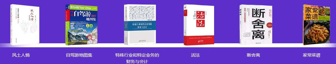 【對話財會引路人】第25期：奚衛(wèi)華——心懷星辰大海，也愛人間俗常！