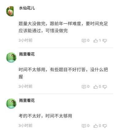 【考場系列】2022高會開卷考 如何節(jié)省翻書時間？