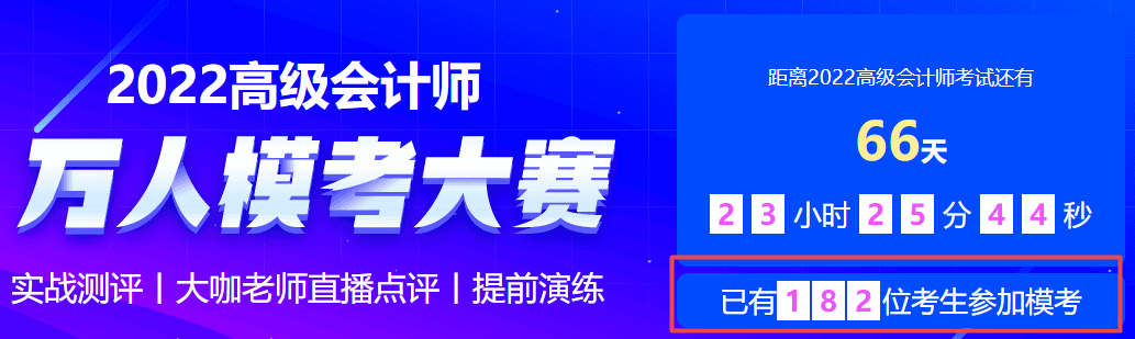 2022高會?？既肟陂_通 已有上百人參加 就差你啦！