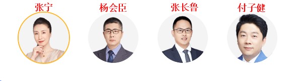 高級(jí)經(jīng)濟(jì)師學(xué)習(xí)課程哪家強(qiáng)？當(dāng)然還得看正保會(huì)計(jì)網(wǎng)校！