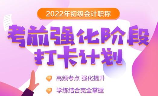 初級會計實務(wù)和經(jīng)濟法基礎(chǔ) 應(yīng)該一起學(xué)還是分開學(xué)？
