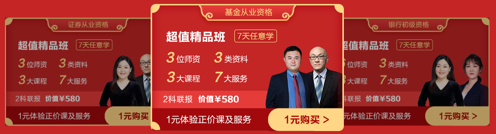 正保22周年慶活動(dòng)