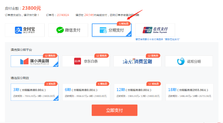 22周年慶 高會(huì)好課直降 立省千元！機(jī)會(huì)不容錯(cuò)過！