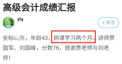 距高會(huì)考試僅剩兩個(gè)月  現(xiàn)在報(bào)班還來的及嗎？