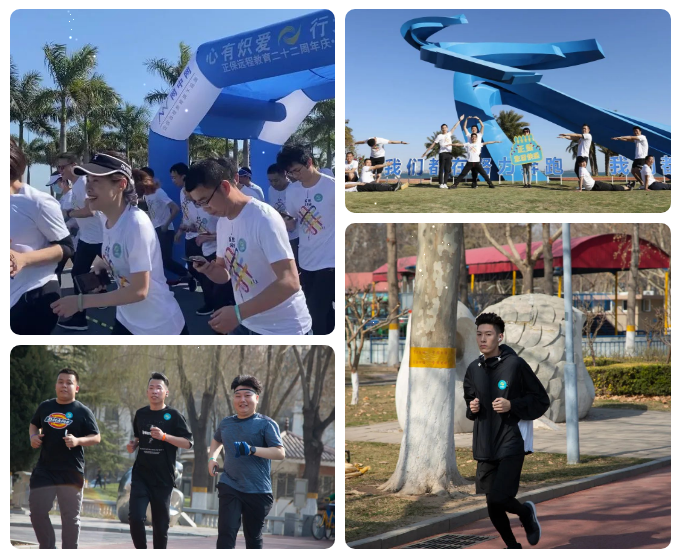 一起奔跑向未來 正保跑團春日納新啦！還有超多福利哦
