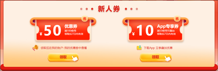 【周年嗨購】初級會計刷題集訓班疊加新人券 到手5.1折！更多優(yōu)惠>