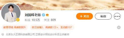 2022中級會計(jì)大綱公布 中級會計(jì)實(shí)務(wù)新增了哪些內(nèi)容？