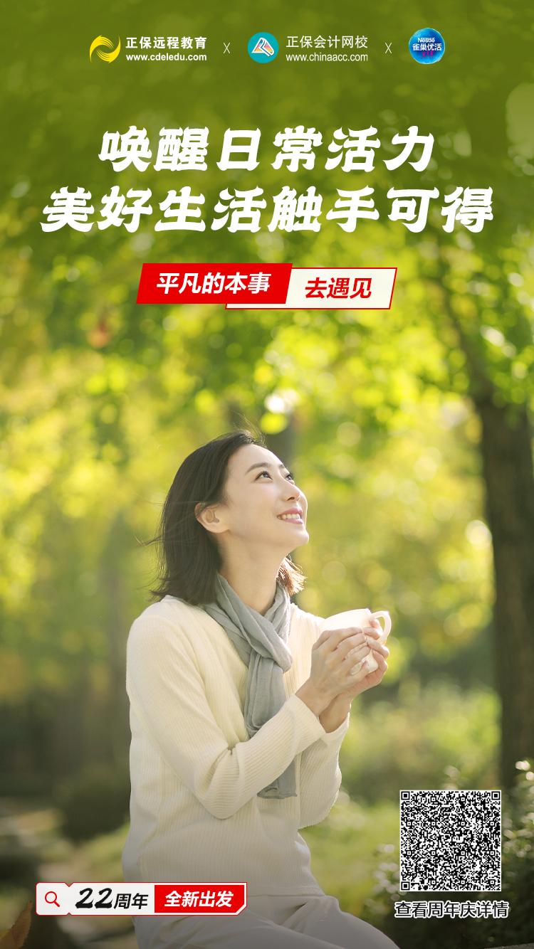 正保就業(yè)與多品牌合作，有這些熱門企業(yè)！