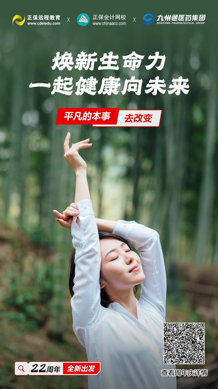 正保就業(yè)與多品牌合作，有這些熱門企業(yè)！