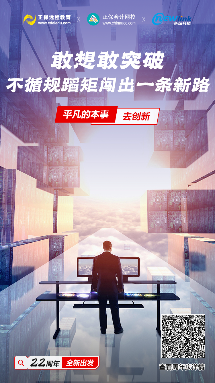 正保就業(yè)與多品牌合作，有這些熱門企業(yè)！