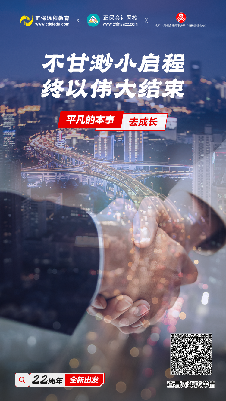 正保就業(yè)與多品牌合作，有這些熱門企業(yè)！