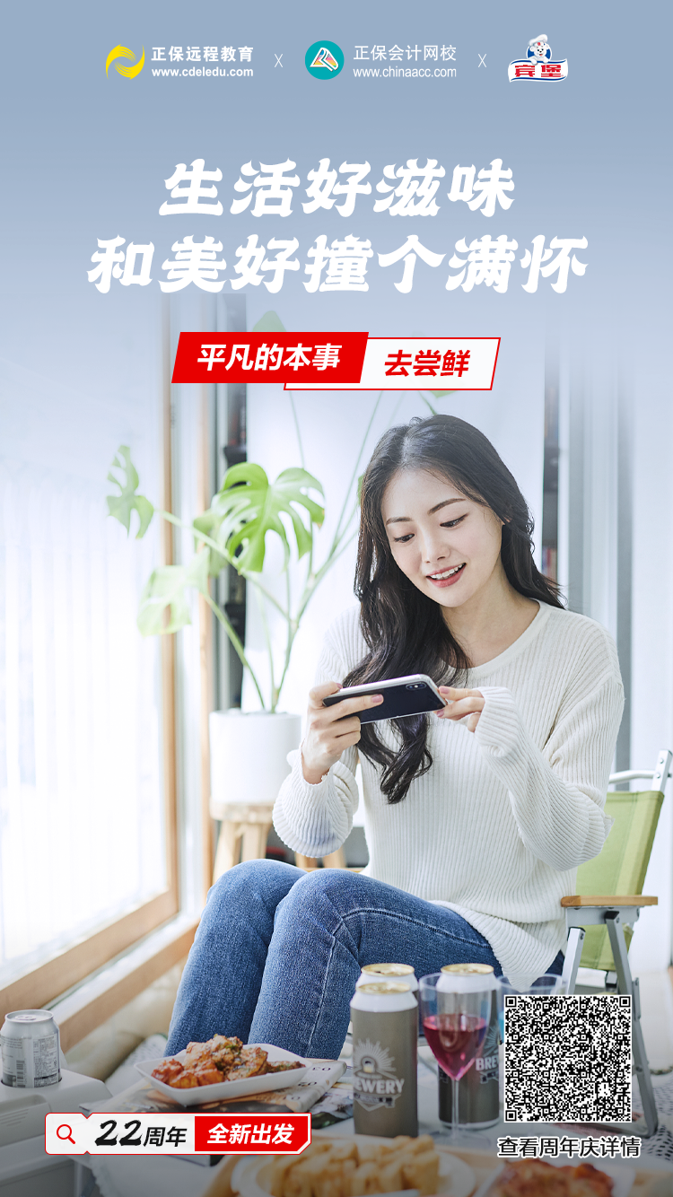 正保就業(yè)與多品牌合作，有這些熱門企業(yè)！