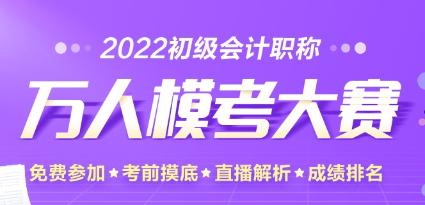 之前學(xué)得太慢 還剩2個月備考初級會計考試來得及嗎？