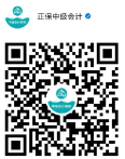 【免費直播】2022中級會計職稱4月公開課安排！