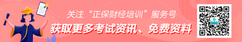 掃碼關(guān)注我們！