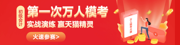 初級萬人?？济赓M參加并可參與微博話題互動贏好禮~