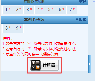 2022高會考前一定要解決這些問題 否則等于白學(xué)！
