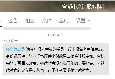 湖北2022年中級會計職稱報名要求繼續(xù)教育嗎？