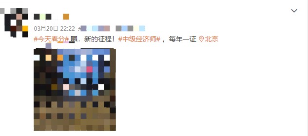 2022中級(jí)經(jīng)濟(jì)師職稱證書，正在被更多人關(guān)注！