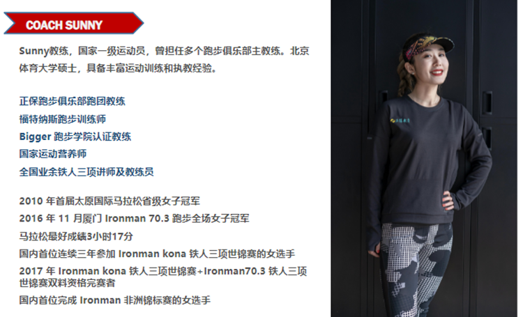 正保跑步俱樂部開講了！跑步進(jìn)階干貨帶你更科學(xué)的運(yùn)動！