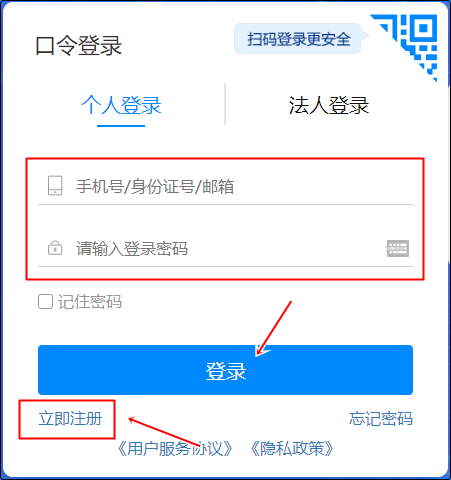 四川省2022年初級會計報名狀態(tài)查詢?nèi)肟?amp;方法！立即查看>