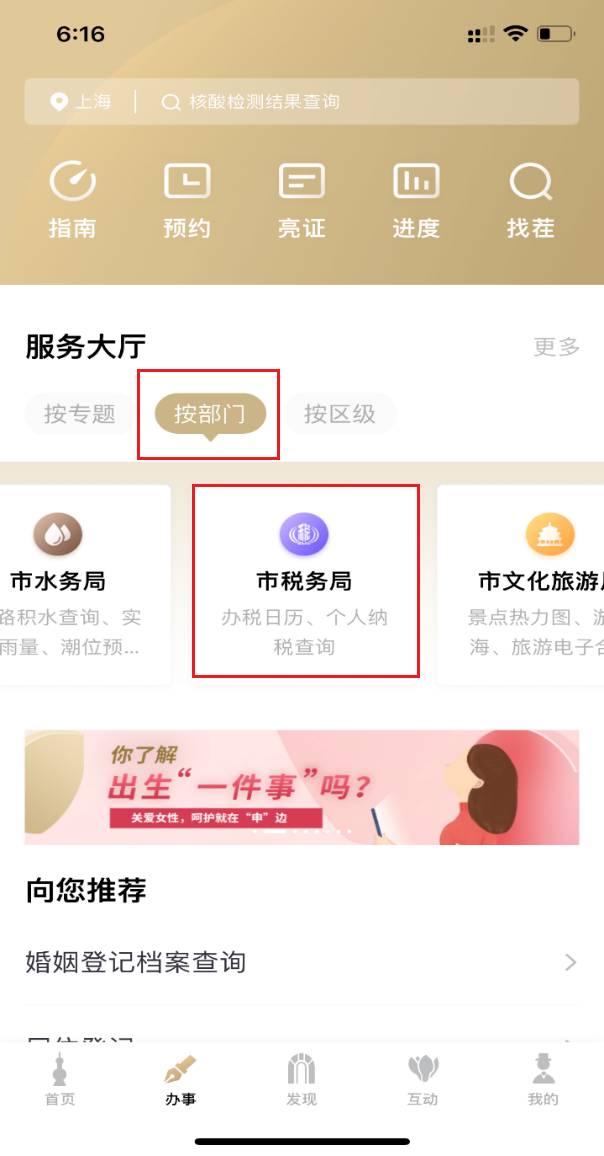 靈活就業(yè)人員社保繳費4種網上辦理方式，快來收藏！