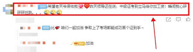 中級會計(jì)報(bào)名進(jìn)入倒計(jì)時(shí) 到底為啥考中級會計(jì)？