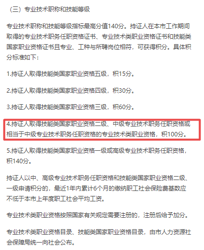 中級會計(jì)報(bào)名進(jìn)入倒計(jì)時(shí) 到底為啥考中級會計(jì)？