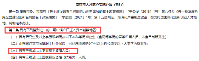 中級會計(jì)報(bào)名進(jìn)入倒計(jì)時(shí) 到底為啥考中級會計(jì)？