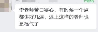 中級會計報名倒計時 這些問題你是不是遇到了？
