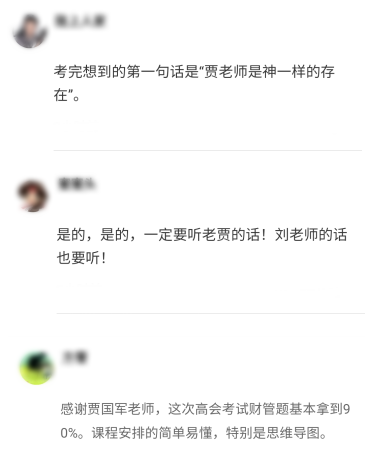 2022高會考前焦慮 學(xué)不下去？前輩傳授你備考秘訣！