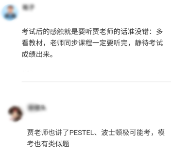 2022高會考前焦慮 學(xué)不下去？前輩傳授你備考秘訣！