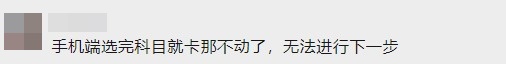 不懂就問！注會報名期間常見問題 你問我答環(huán)節(jié)已到位~