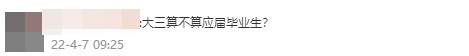 不懂就問！注會報名期間常見問題 你問我答環(huán)節(jié)已到位~