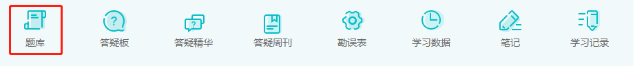 2022中級會計高效實驗班基礎(chǔ)階段練習(xí)、測試題庫已開通！